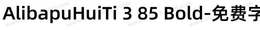 AlibapuHuiTi 3 85 Bold字体转换